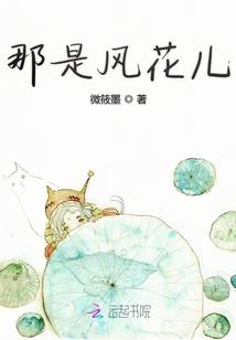重生之惹火娇妻