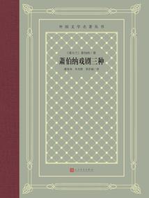 送冰人
