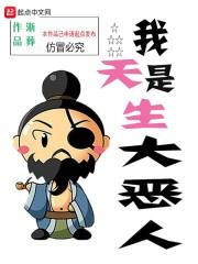 重生兵王之全才女神养成记