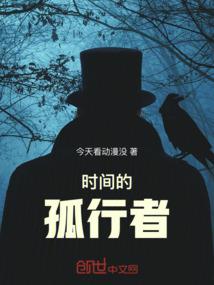 《现实童话》