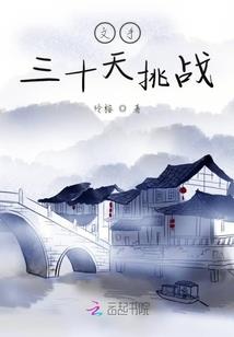 重生盛夏人生