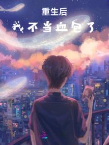 器灵来袭