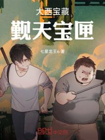 大三千世界