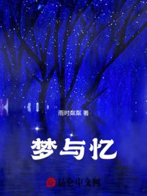 天邪子