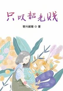 逆贼你作甚