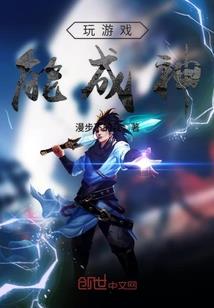 百度西游