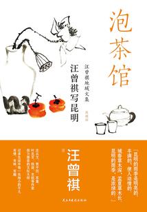 爱意浓浓醉桃花
