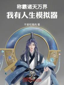 维克多死亡