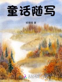 霸刀苍绝