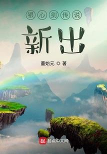 弃妃要翻墙