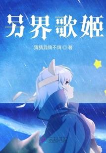 军装下的誓言