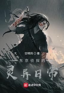 绝地逢生之绝地欧皇