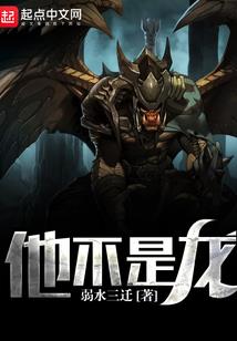 我的体内有灵泉