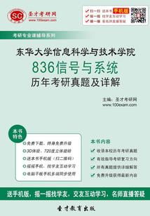 至尊斗战圣佛
