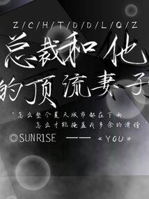穿进虐文我手拿爽文剧本