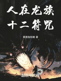 太玄九天志