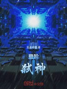 修成道祖
