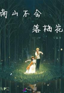 异世极品医仙