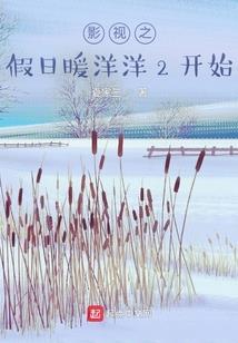 光灵传