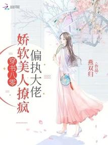 王俊凯之禁忌恋人