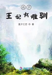 狐妖小红娘之血月狐妖