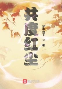 幻星球