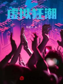 释魂行动