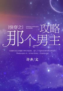 青梅竹马的决意