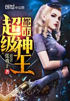陌岸花开徐徐归