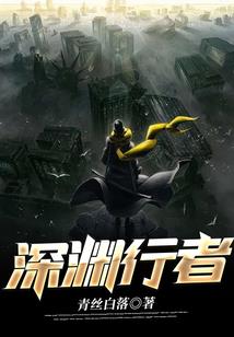 娘子你欺负为夫