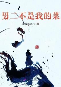 丝丝情愫