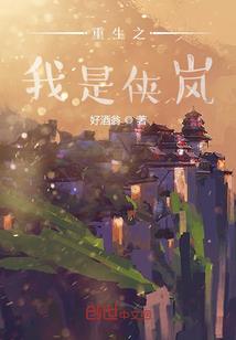 关城认亲