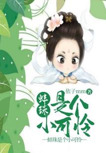 末世狂妄