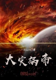 哑巴丫鬟俏少爷