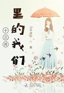 零下血命