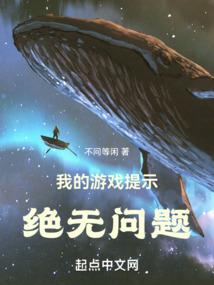 快穿修仙：你能不能别黑化