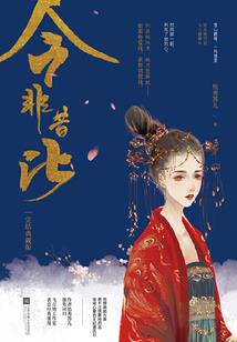 战争的荣誉
