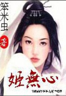 希望乡之序