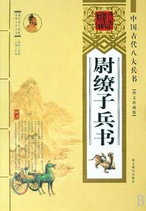 都市之神医下山