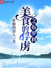 冉冉问仙
