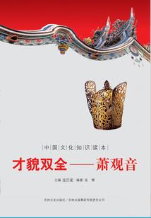 我师父实在太虚伪了