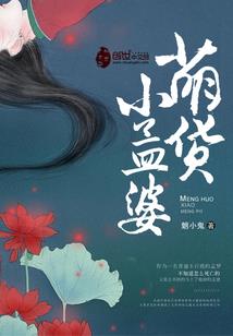 绯儿宝贝集