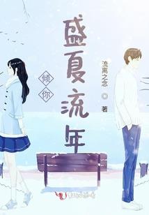 全能女配要逆袭
