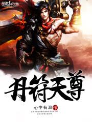 孤女寡男