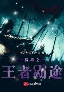 重生之异能强女