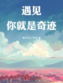 魔莲
