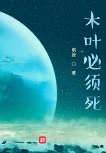 巅峰六道轮回