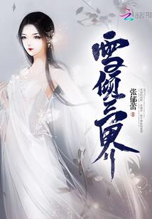 穿越成为最强死神