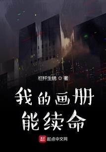 医毒双绝腹黑杀手妖孽王