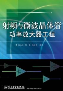 校园里的恋爱告白